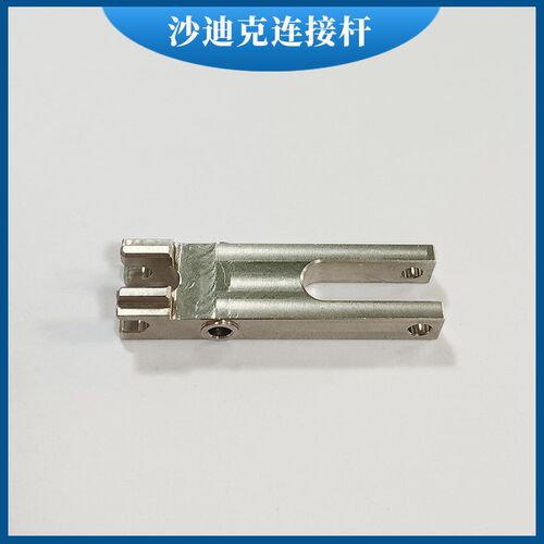 沙迪克滑块连接杆ALN新款拉杆上机头滑块后连杆连接杆慢走丝配件
