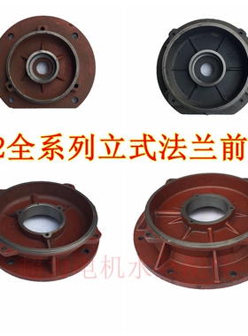 Y2系列立式法兰端盖电机立盖三相异步电动机YE2,YX系列立式前端盖