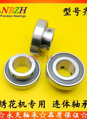 6005ZZV 电脑绣花机 连体轴承 6005LT15 18 19 20 22 25*47*12*24