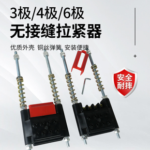 起重机行车无接缝滑触线拉紧器 3/4/6极紧线器末端供电器滑线配件