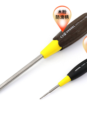 Vessel日本威威B-340TX/640TX梅花螺丝刀带孔T25/T30防盗螺丝专用