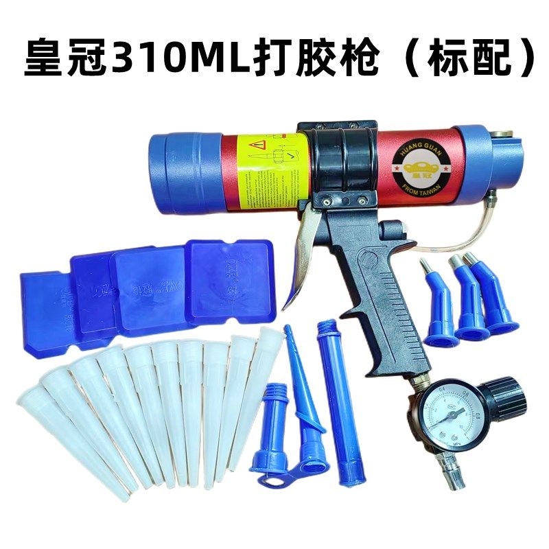 皇冠筒装硬胶枪310ml气动玻璃胶枪发泡压胶枪堵缝枪调速Q3打胶枪,童装/婴儿装/亲子装,儿童装饰手表,淘宝优惠券,粉丝福利购,淘宝优惠卷