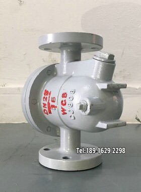 蒸汽疏水器DN15 20 32 40 50法兰高温浮球式排水疏水阀CS41H-16C