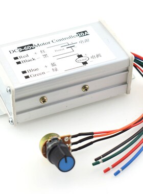 9V12V24V36V48V60V PWM直流电机调速器 20A 马达控制器 金属外壳