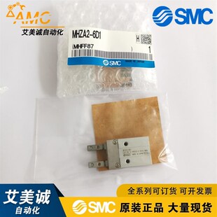 日本SMC气爪气缸 MHZA2-6D MHZA2-6D1 原装正品现货 平行开闭型