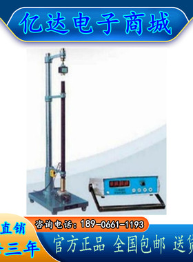 TCY陶瓷砖冲击试验仪,陶瓷砖恢复系数测定仪陶瓷砖落锤冲击试验机