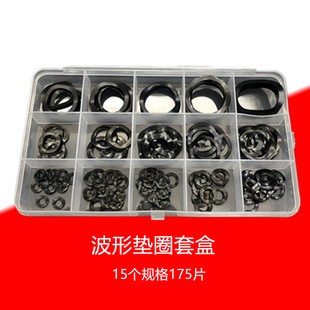 波形弹簧垫圈弹性垫圈三波峰垫圈套装 M27 波浪垫圈波形垫片M4