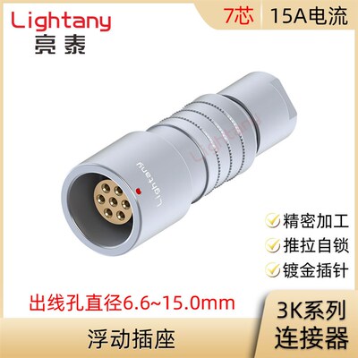 PHG.3K.307.CLLC CLLK 70 80 90 10 12 Z 浮动插座
