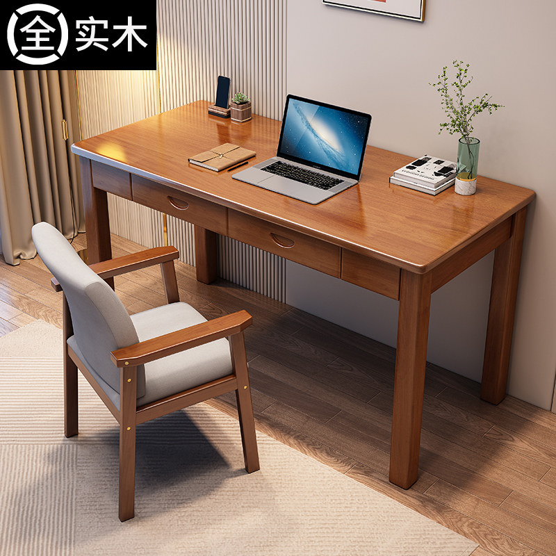 全实木书桌简约现代办公工作台式电脑桌卧室家用书桌学生学习写字,童装/婴儿装/亲子装,儿童装饰手表,淘宝优惠券,粉丝福利购,淘宝优惠卷