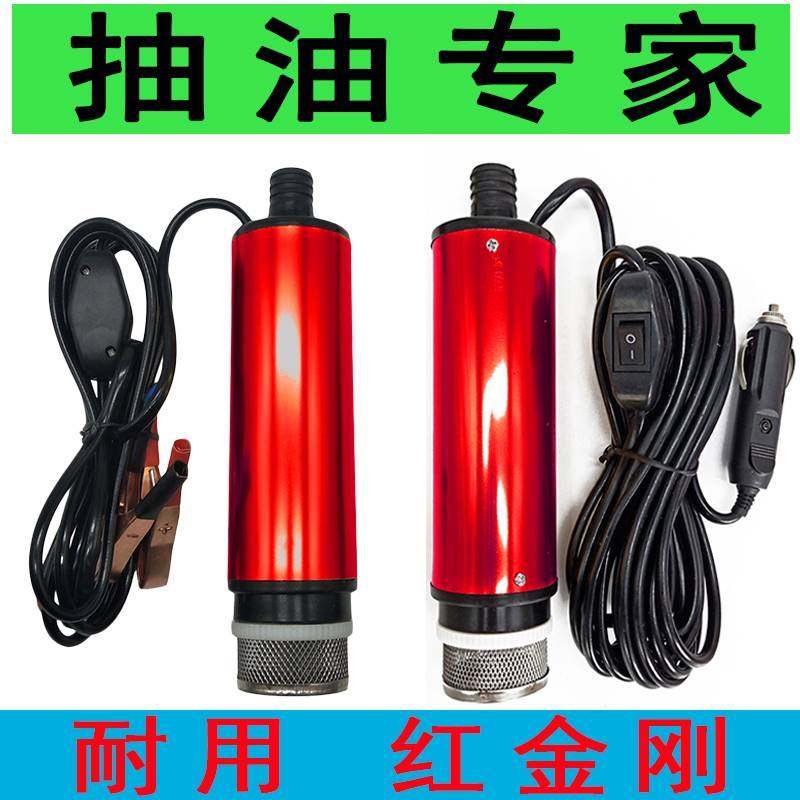 抽油泵12v24v伏220v电动水泵加油抽油神器柴油小型油抽子加油枪,童装/婴儿装/亲子装,儿童装饰手表,淘宝优惠券,粉丝福利购,淘宝优惠卷