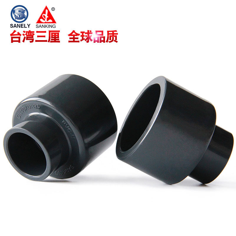 台湾三厘PVC变径大小头 UPVC化工异径直通转换直接化工管变径包邮,玩具/童车/益智/积木/模型,毛绒/玩偶/公仔/布艺类玩具,淘宝优惠券,粉丝福利购,淘宝优惠卷
