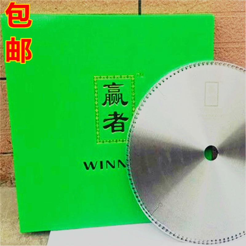 德国进口赢者合金锯片相框发泡石膏木线条切割片切割无毛刺不崩角