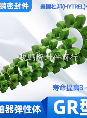 空压机联轴器弹性体减震垫GR14/19/24/28/42/48/55/65/75/90/100