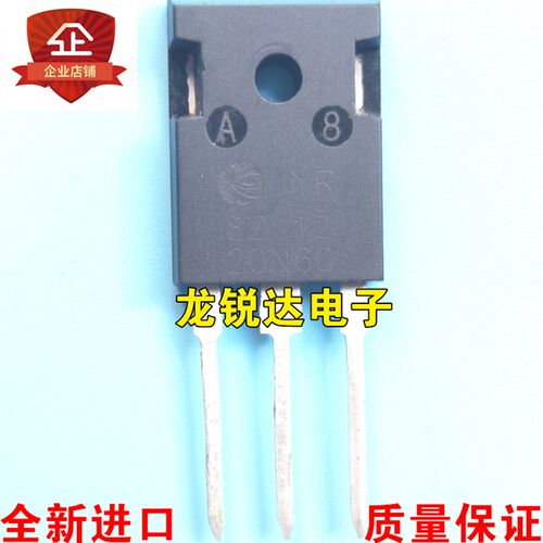 全新 YR20N60 20N60 TO-247 MOS场效应管 20A 600V 现货 质量保证