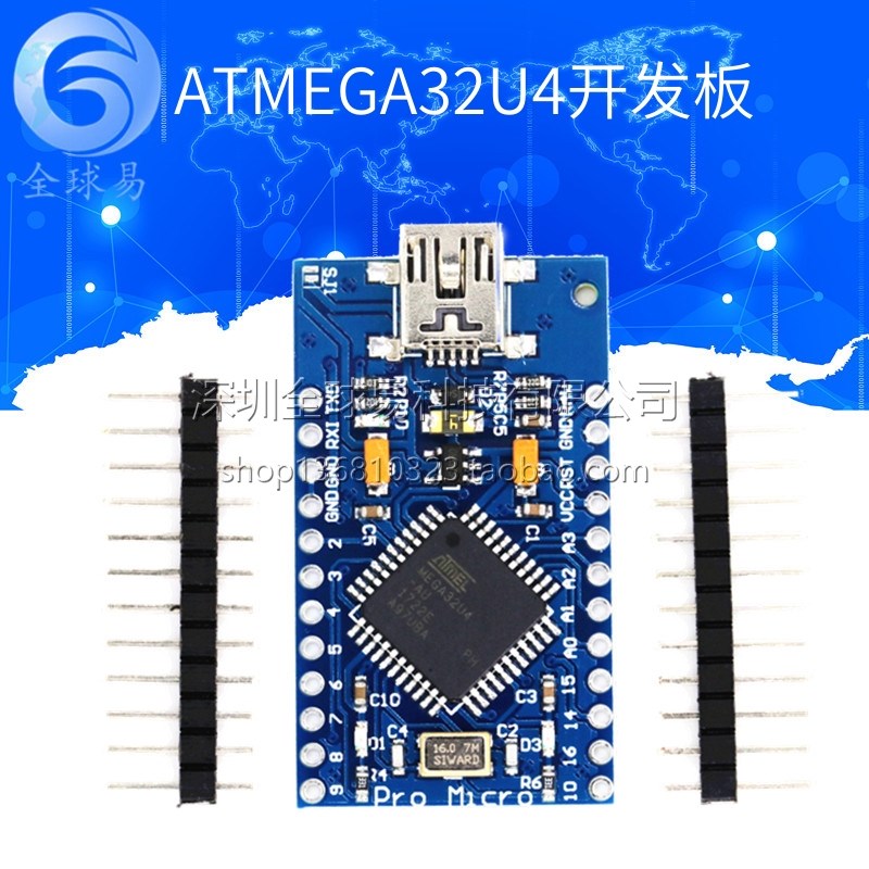 Leonardo pro Micro pro mini USB ATMEGA32U4开发板 SUNLEPHANT