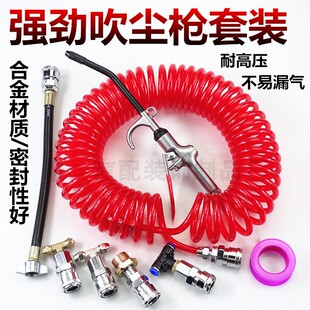 气动工具吹尘枪吹风抢喷气枪高压尘吹抢除尘吹灰尘吹货车取气