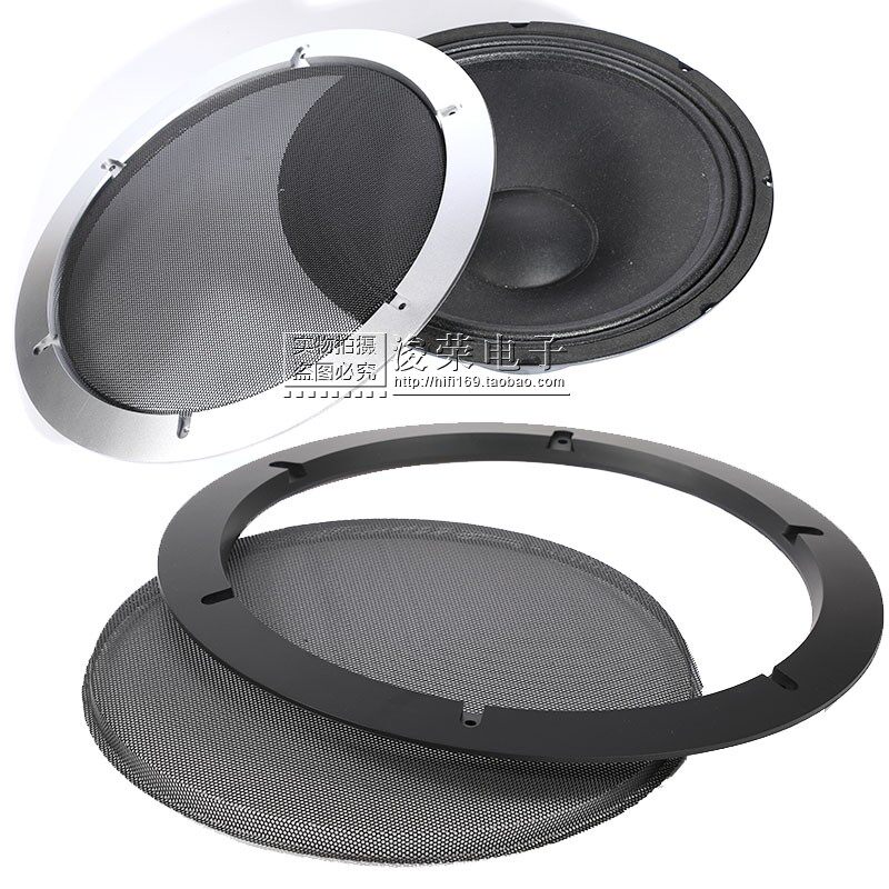 喇叭网罩音箱扬声器保护罩音响装饰圈面罩铁网12寸低音炮汽车改装