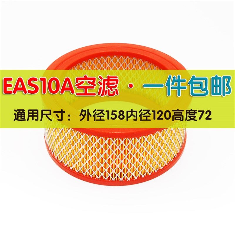 螺杆空压机空滤芯空气滤芯过滤器滤清器空滤ESA-10/15 三滤耗材,童装/婴儿装/亲子装,儿童装饰手表,淘宝优惠券,粉丝福利购,淘宝优惠卷