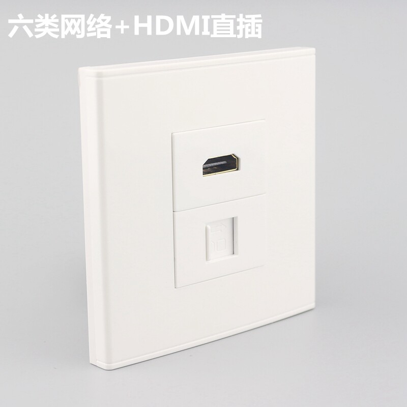 86型双口墙插hdmi高清面板 墙插座模块 六类网线接口6类网络网口