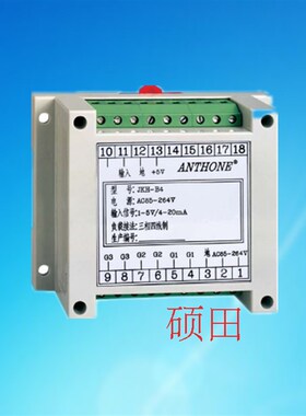ANTHONE厦门安东JKH-B4三项四线移相触发器