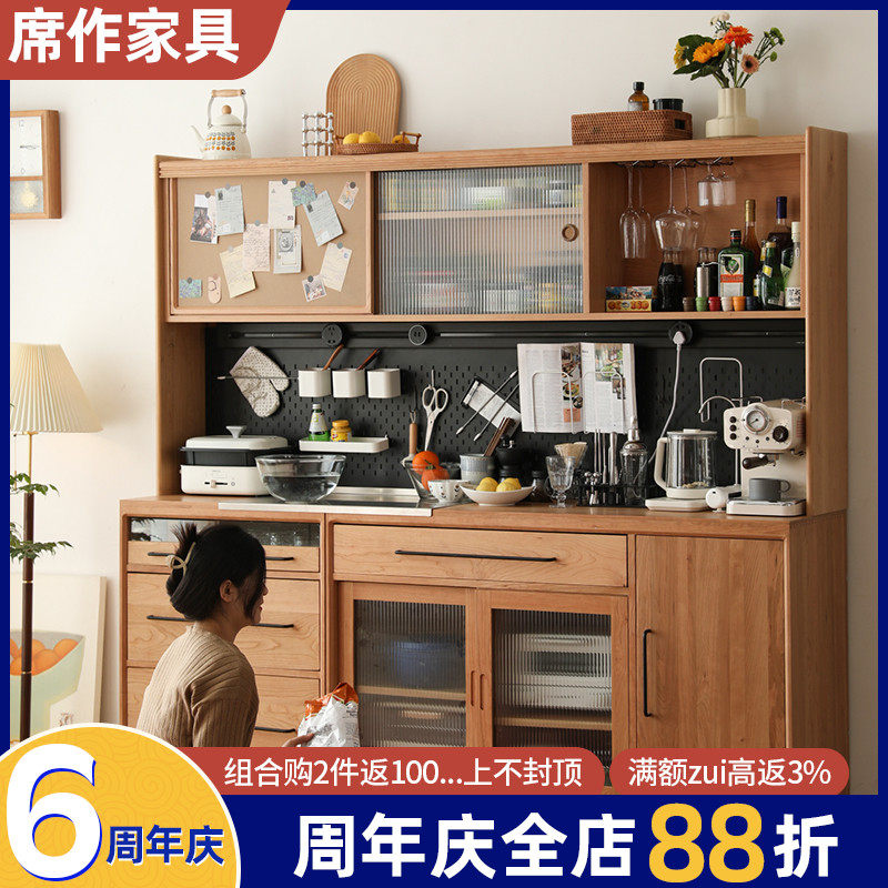 席作家具实木餐边柜小户型玻璃酒柜北欧家用橱柜日式厨房收纳柜子