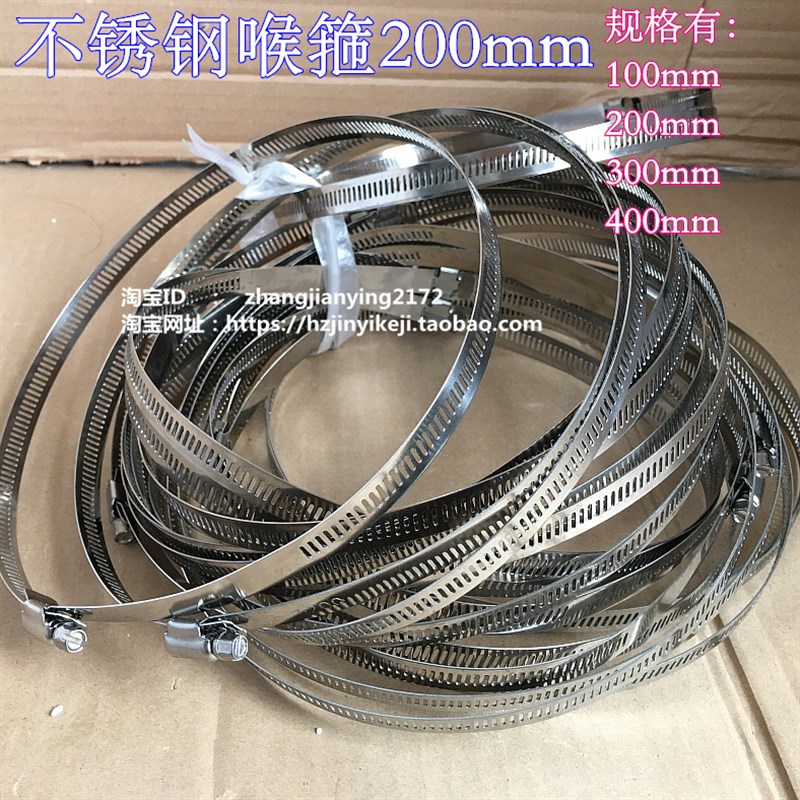 监控摄像机支架立杆不锈钢圈抱箍支架电线杆专用加强抱柱喉箍200