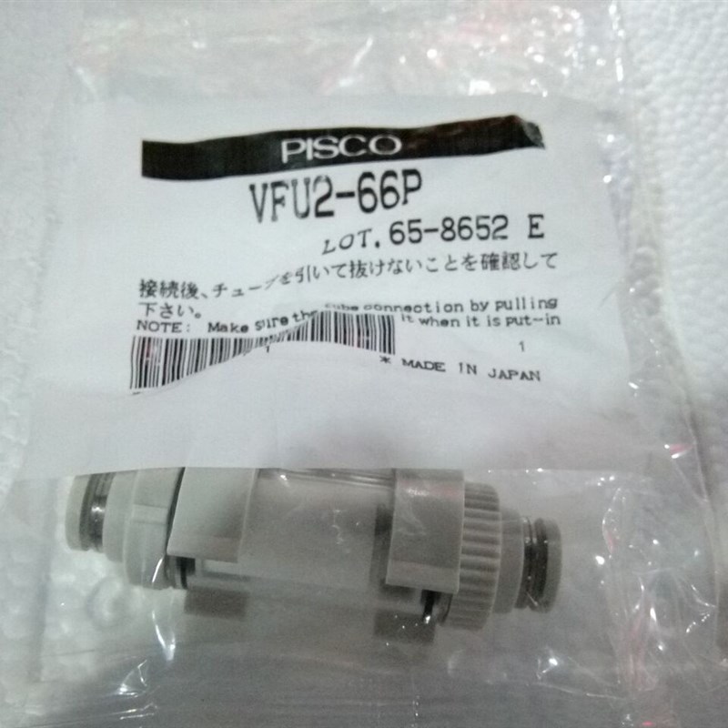 原装PISCO真空过滤器 VFU2-66P 全新原装 当天发货