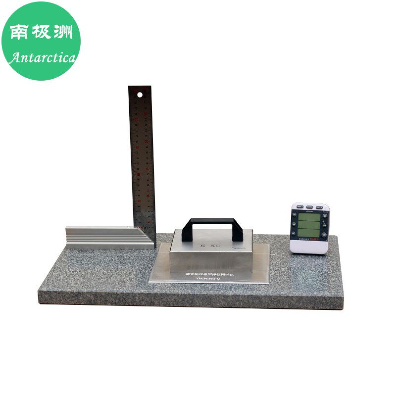 YuanMore元茂 YM24252-D填充物压缩回弹测试仪GB/T24252 GB/T2276