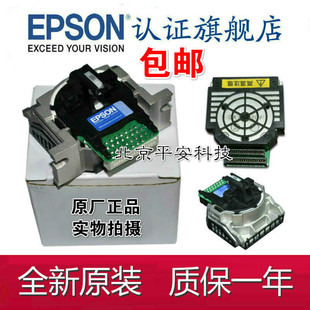 原装全新 爱普生LQ630K打印头80K/LQ610K/LQ610KII/615KII针头