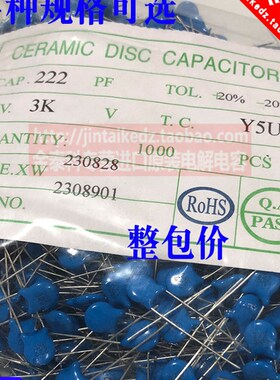 高压瓷片电容3KV10PF 39PF 47P 101 222 103 102 471 472  3000V