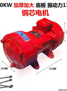 地坪平板振动器380220v05手提式单相新型附着沙浆耐磨路面振捣器