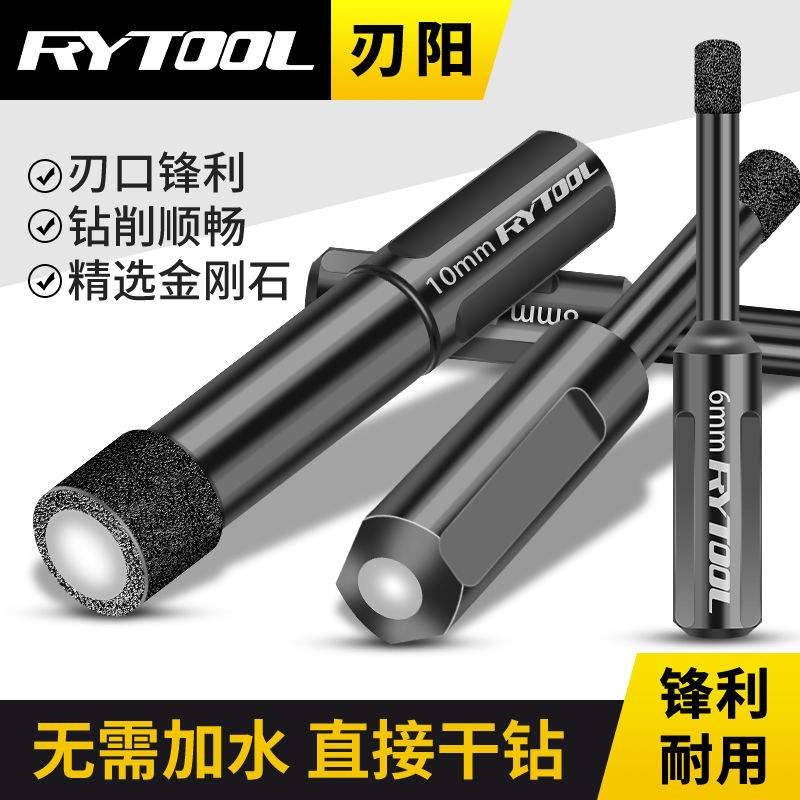 德国进口瓷砖开孔器干打钻头高硬度全瓷陶瓷玻璃大理石手电钻专用