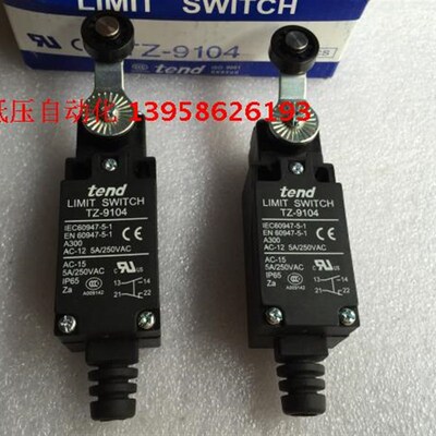 台湾TEND天得 限位开关 TZ-9104 5A250VAC  TZ-9104 行程开关