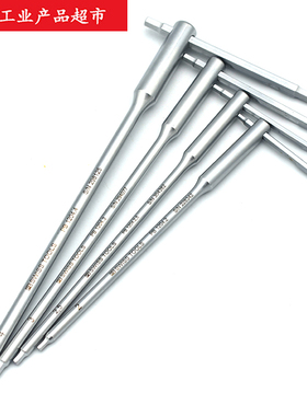 PB SWISS TOOLS瑞士公制平头内六角匙扳手滑动批杆T柄1204系列SET