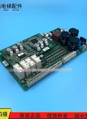 奥的斯电梯配件LINK扶梯MESB板GBA26800MF1+GBA26800MJ1原装现货