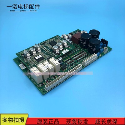 奥的斯电梯配件LINK扶梯MESB板GBA26800MF1+GBA26800MJ1原装现货