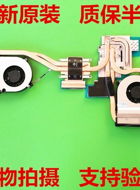 适用神舟战神 TX9 CT7DK zX8 CT5DA N970 散热铜管热 TX8风扇四线