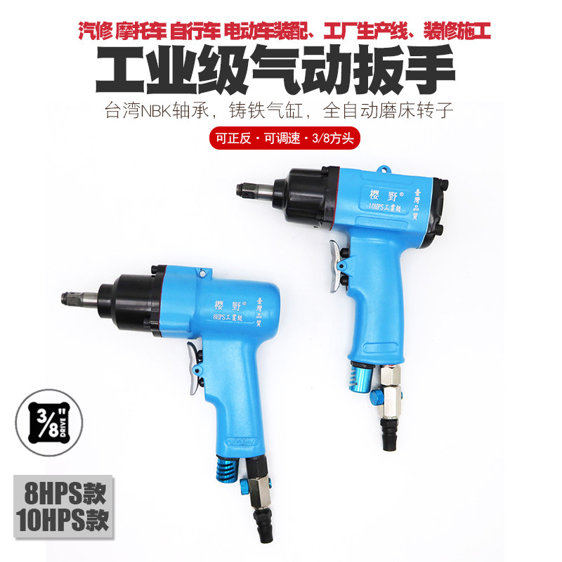 3/8强力小风炮迷你枪式气动扳手风扳手气扳手气扳机风扳机工具,童装/婴儿装/亲子装,儿童装饰手表,淘宝优惠券,粉丝福利购,淘宝优惠卷