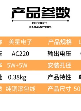 电源变压器 DB-10VA 10W 220V转6V 12V 双输出变压器 0.5A 四线