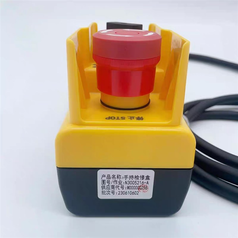 日立电梯原装手持检修手柄/检修手柄/N3005216-A 6芯12芯检修带线