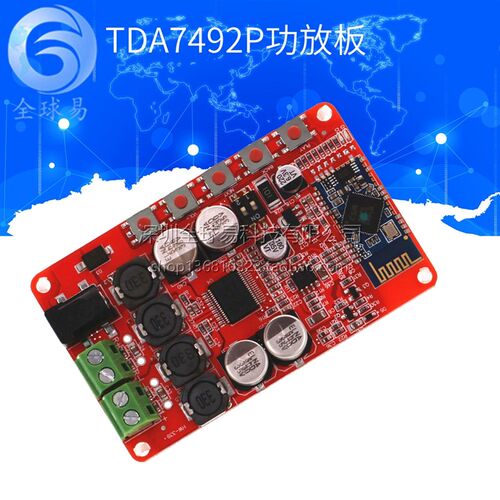 TDA7492P 蓝牙功放板 蓝牙音频接收功放CSR4.0数字功放板模块