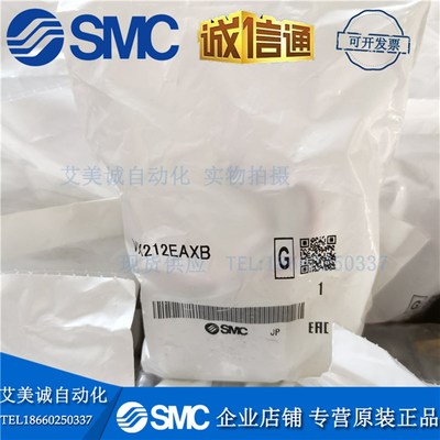 日本SMC直动式2通电磁阀 VX212EA VX212EAXB DC24V流体水原装正品