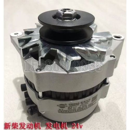 新源65-75-8胶轮式挖掘机配件 新柴490BPG498BZG发动机 发电机24v