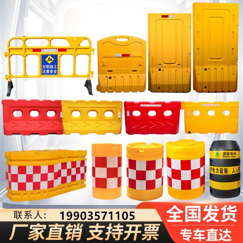 三孔水马塑料移动护栏挡板1.8米注水围挡滚塑水马防撞桶隔离墩