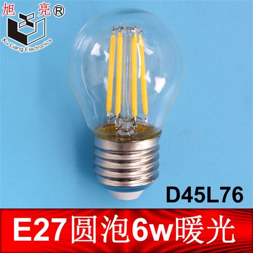 LED老式白炽灯泡E27螺口灯头魔豆白光暖光2W4W6W台灯透明球形黄光