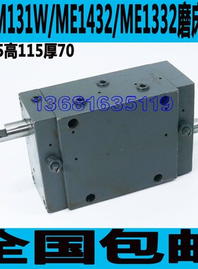 陕西M131W磨床操纵箱ME1432B磨床操纵箱ME1332磨床操纵箱陕西磨床