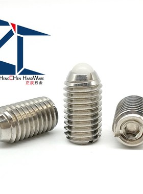 弹簧可变动型球头柱塞 可调弹力波珠螺栓 树脂球头定位珠NPCF8 10