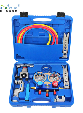 东晓CT-8A 制冷工具套装 CT-8A加氟表 扩口器涨管器割刀组合套装