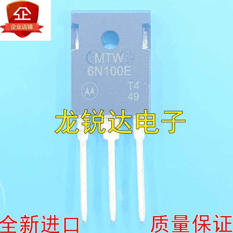 全新 MTW6N100E 6N100E TO-247 MOS场效应管 6A/1000V 现货可直拍