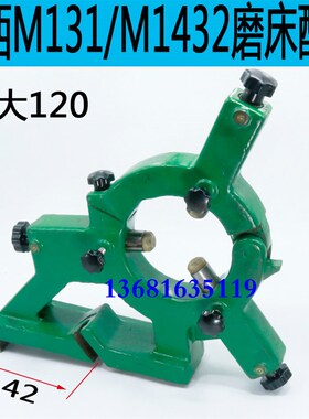 陕西ME1432磨床中心架陕西M131W磨床中心架陕西外圆磨床配件